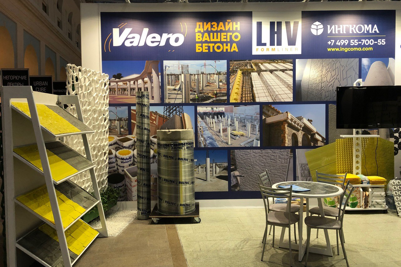 Grupo Valero presente en ARCH MOSCOW 2021